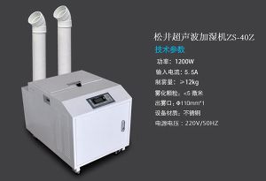 超聲波加濕機(jī)使用方法，空氣加濕器怎么使用？</a>